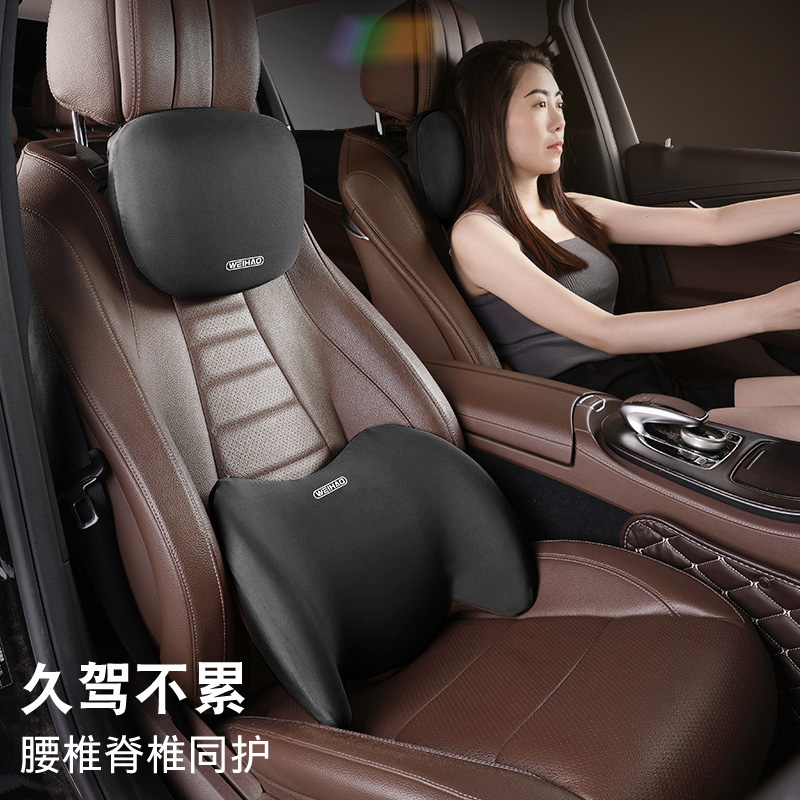 汽车腰靠车载靠垫驾驶座椅靠背车用腰垫腰托开车腰部支Z撑护腰靠