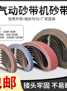 330*10小型i砂带机260*60砂带金字塔砂带520*20蓝色锆刚玉砂带