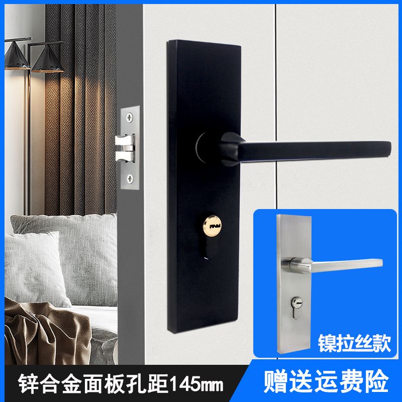 黑色单舌门锁锌合金材质卧室木门执手锁孔距145无菌室净化门锁具
