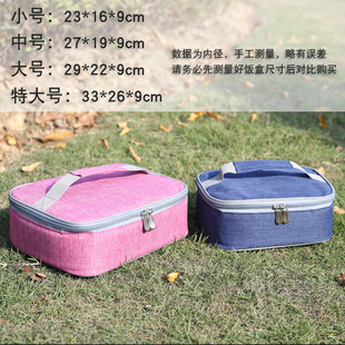 分隔型饭盒袋大号学生午餐袋手提便当包小号韩式餐袋保温袋方形