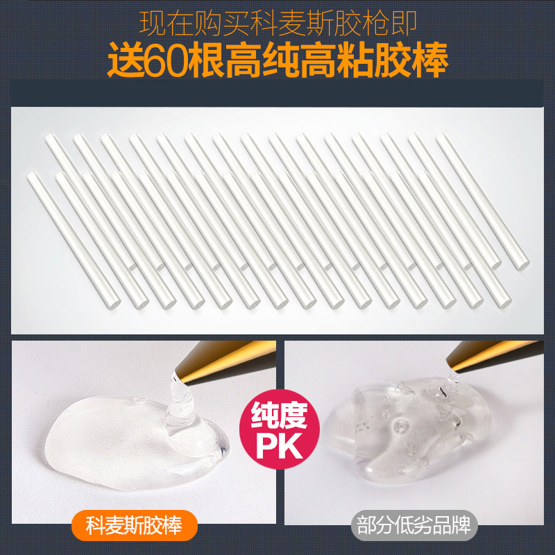 热熔胶枪 手工大号家用热融热溶胶水枪送胶棒 电熔胶抢塑胶枪11mm