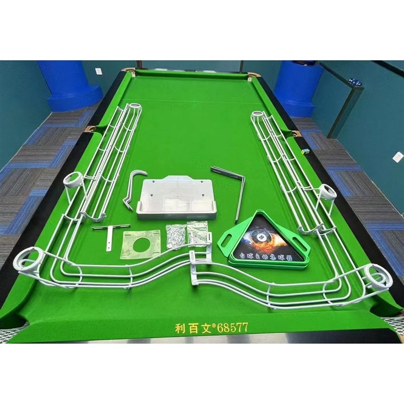 台球集球器台球桌自动回球跑道收球器托盘三角架包塑静音配件大全
