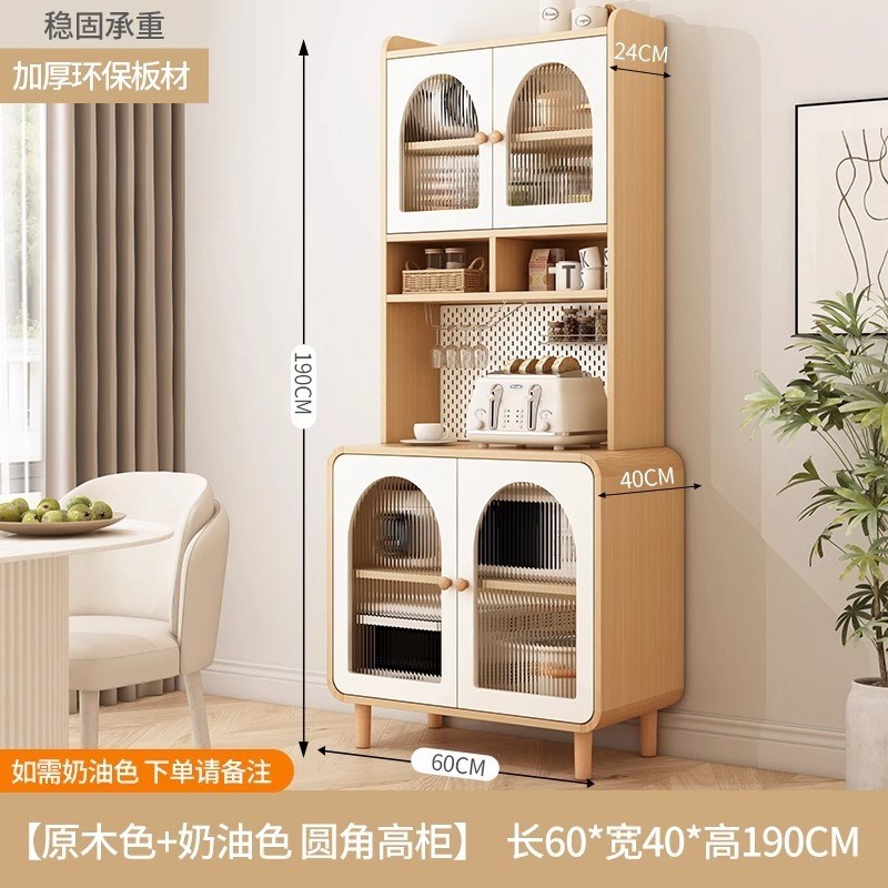 奶油风餐边柜高柜靠墙一体家用厨房橱柜客厅酒柜现代简约储物橱柜