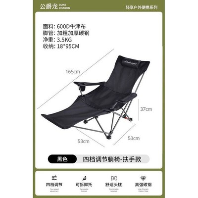 休息椅子坐睡两用单人式折叠躺椅午休办公室午睡床家用阳台休闲凳