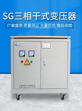 供应SG-100KVA三相机床用变压器|三相隔离变压器|380V/220V变压器