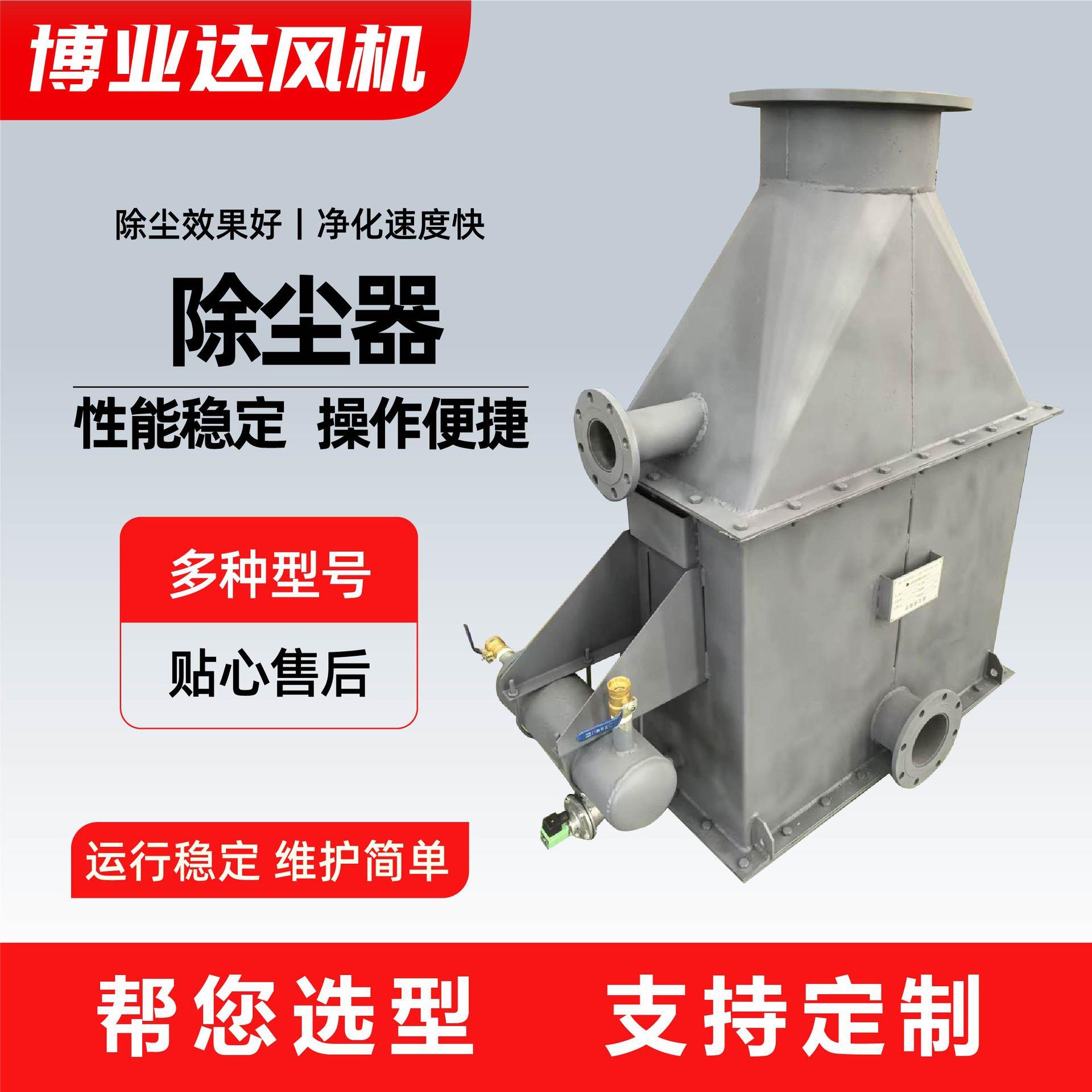 除尘器袋式耐高温清灰器集尘器粉尘车间集尘机脉冲滤袋工业除尘器