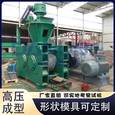 轻烧粉末硅废粉末成型机铸造沙铸造灰压球设备高压生石粉压球机