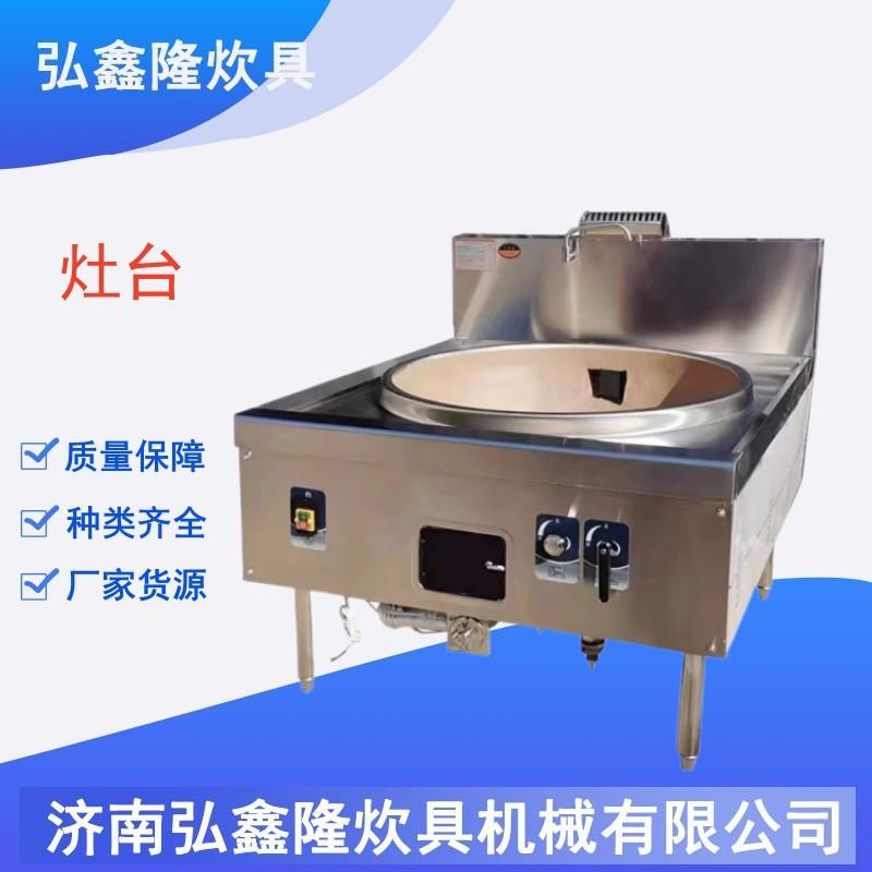 厂家供应大锅灶台学校食堂商用两炒一蒸一炒双灶大锅灶台