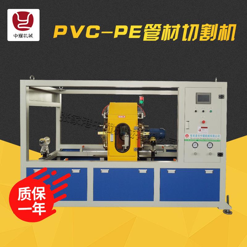 PE管材无屑切割机pvc全自动塑料切割机塑料管材切割机