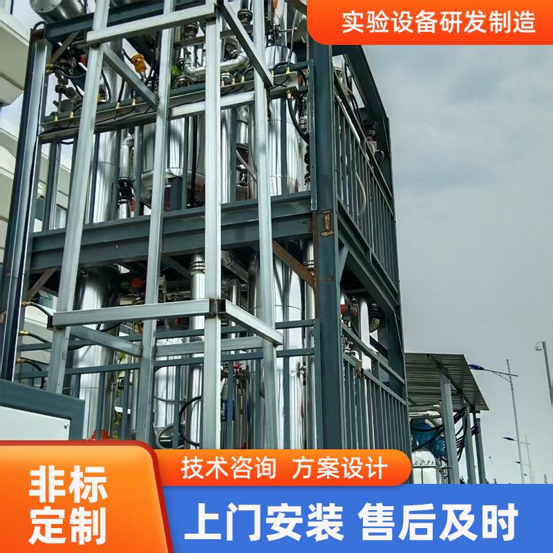 工业精馏塔精馏塔回流罐不锈钢精馏塔实验室精馏塔实验设备