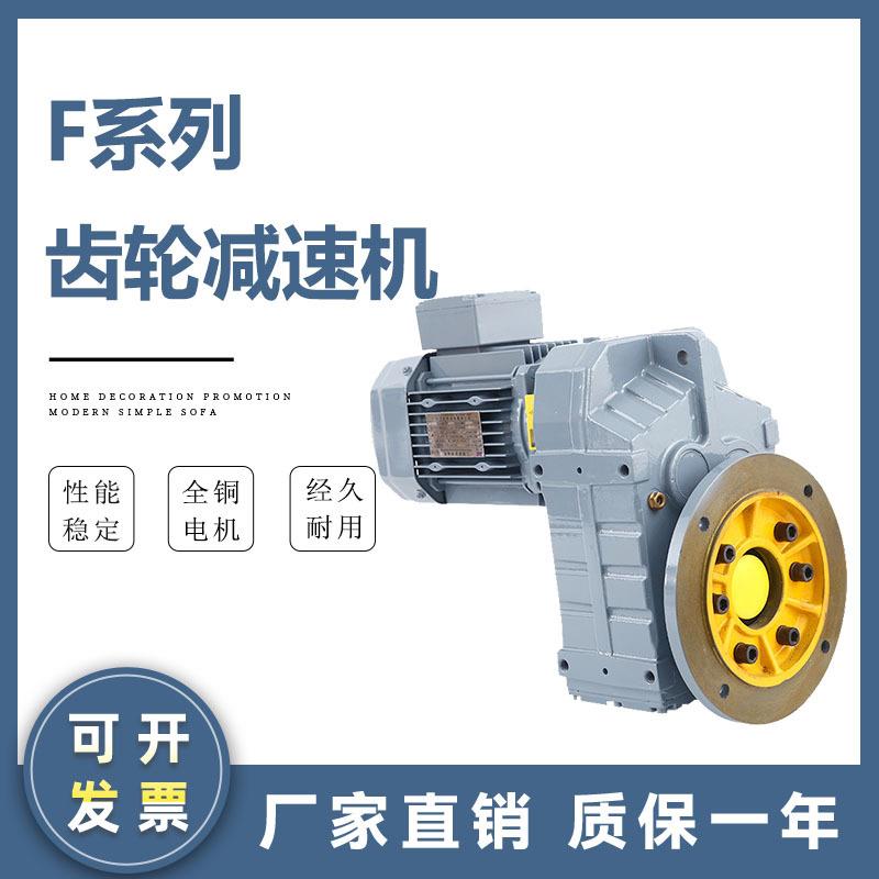 K系列斜齿轮锥齿轮减速机源头厂家支持加工四大系列减速电机