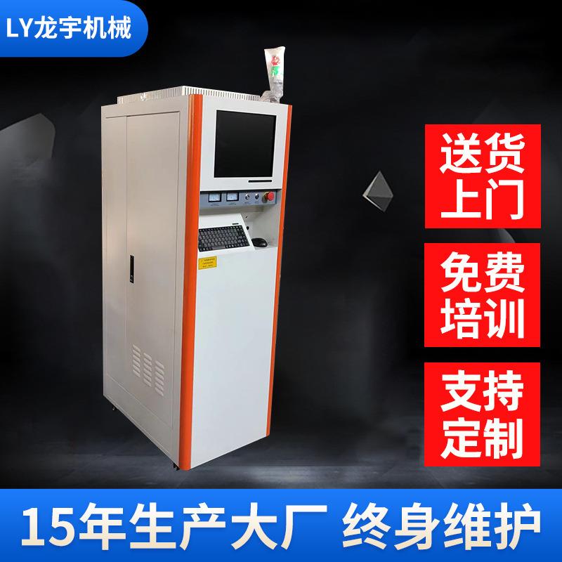 泰州厂家供应独立式中走丝线切割机床立式控制柜立柜电柜