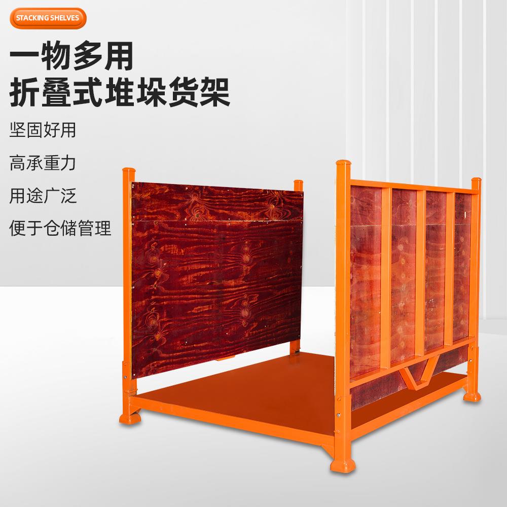 1.8*1.5*1.5米橙色折叠货架重型货架加厚钢材一物多用仓储巧固架