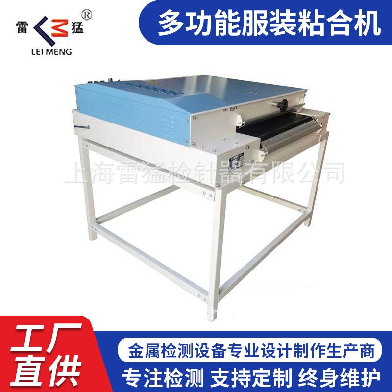 500粘合机热熔粘合机服装面料粘衬机无纺布压衬机裁剪台烫金