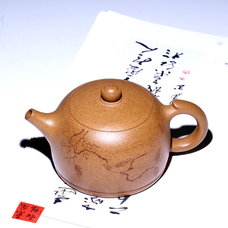 宜兴紫砂壶纯全手工泡茶家用大口刻字段泥原矿名家功夫茶具逸趣
