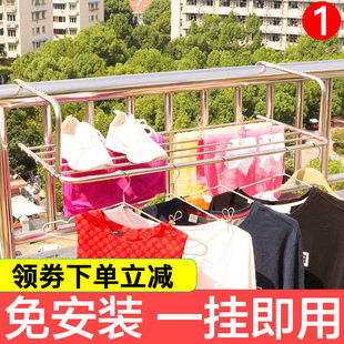 窗外晾衣架阳台晾晒神器窗户高层室外伸缩晒鞋架防盗窗台置物挂架