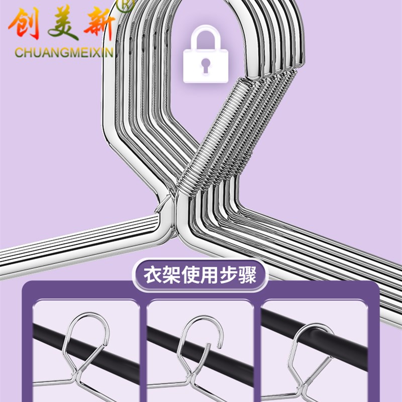 23年款不锈钢自动弹簧钩防风衣架穿孔衣架防盗窗晾晒衣架实心加粗