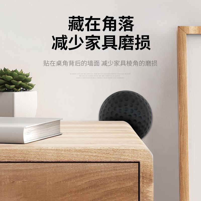 门吸开门挡器门碰硅胶窗户防撞软胶门阻器门后把手防撞垫冰箱颗粒