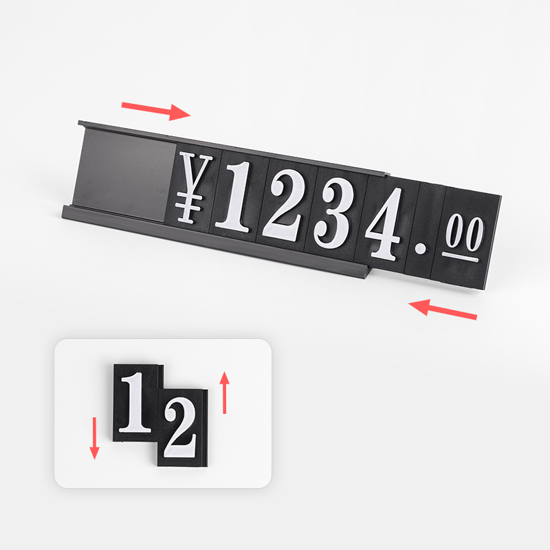 商品价格展示牌家具家居价格牌价格标签商场数字标价牌展示架价钱