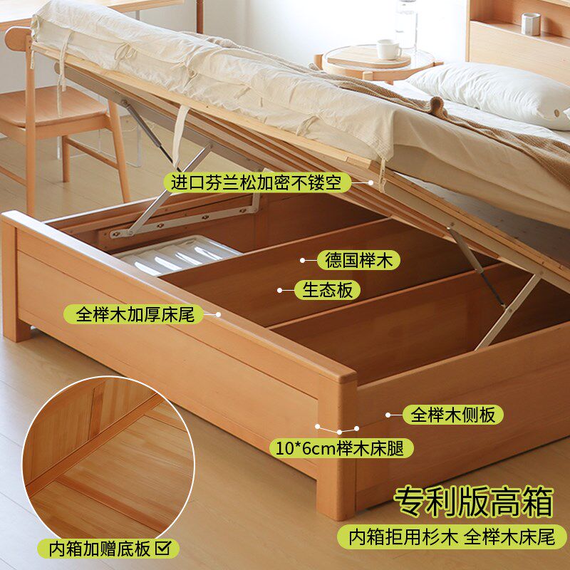 小乔造木全实木箱体床高箱拼接床儿童储物小户型儿童床小床单层床