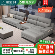 真皮沙发贵妃位L型转角2025新款客厅现代简约小户型头层牛皮沙发