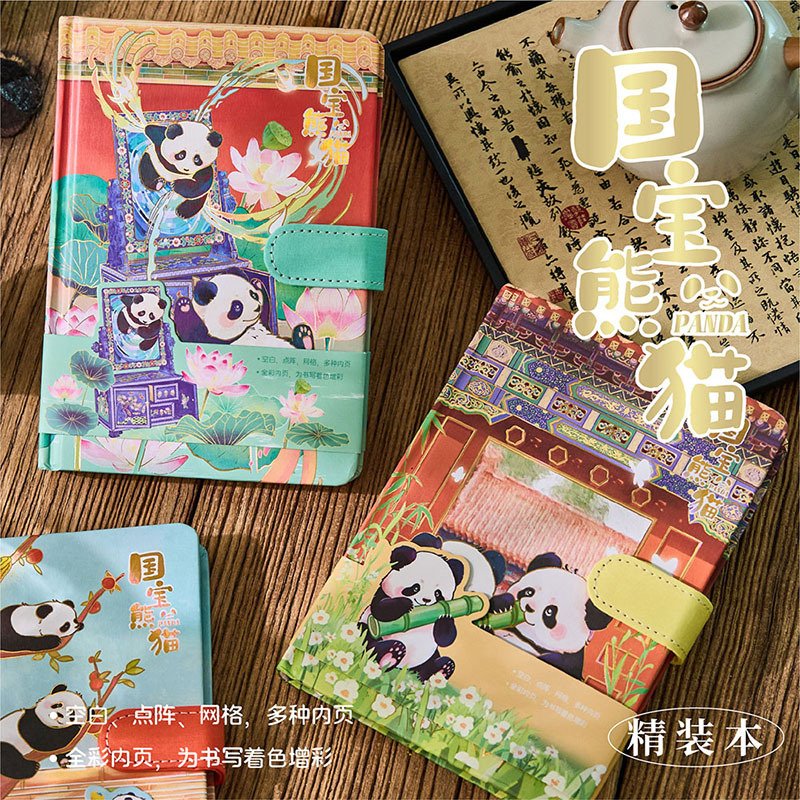 B6精装本 国宝熊猫系列 小清新文艺故宫复古风手账本记事笔记本子