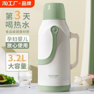 暖水瓶学生宿舍大容量玻璃内胆温水壶 热水瓶家用保温壶开水壶老式