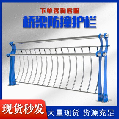 现货桥梁护栏加厚不锈钢复合管河道立交桥防护防撞市政桥梁护栏