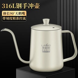 316L不锈钢手冲咖啡壶家用手冲壶挂耳长嘴壶冲泡咖啡器具分享壶