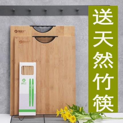 【超性价比】竹菜板整木家用案板实木大小号加厚抗菌防霉切菜砧板