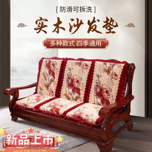 通用加厚海绵坐垫 沙发坐垫客厅实木红木椅子防滑坐垫靠垫一体四季
