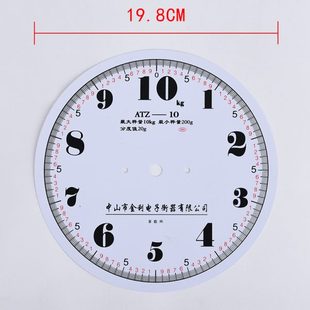 度盘秤弹簧称零件配件单买圆盘不锈钢盘指针仪表纸面罩金菊金利