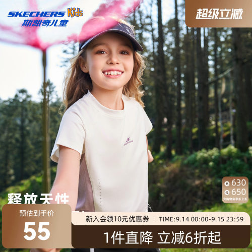 SkechersKids女童运动透气t恤