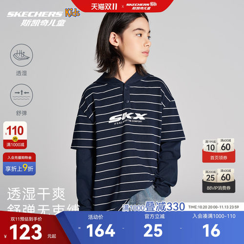 斯凯奇长袖连帽T恤SkechersKids