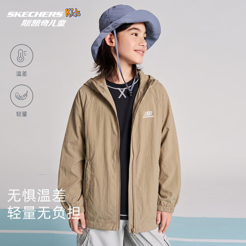 SkechersKids儿童轻薄连帽外套