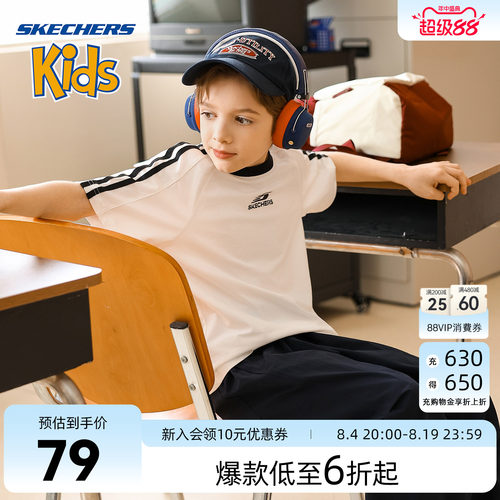 SkechersKids斯凯奇男童短袖t恤