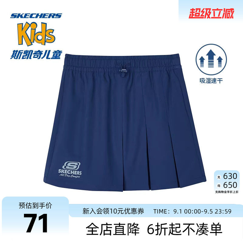 SkechersKids斯凯奇新款运动短裤图片