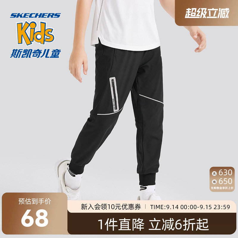SkechersKids斯凯奇运动束脚长裤图片