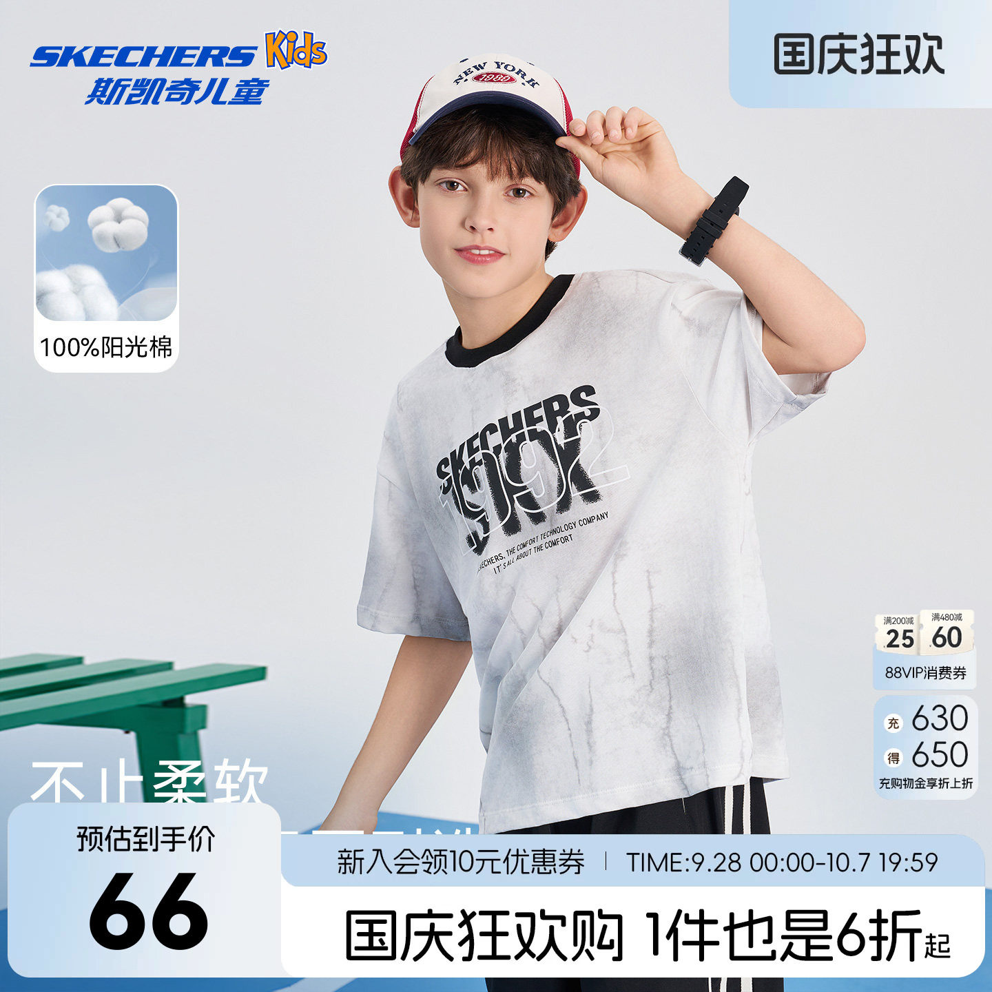 SkechersKids斯凯奇男童休闲T恤图片