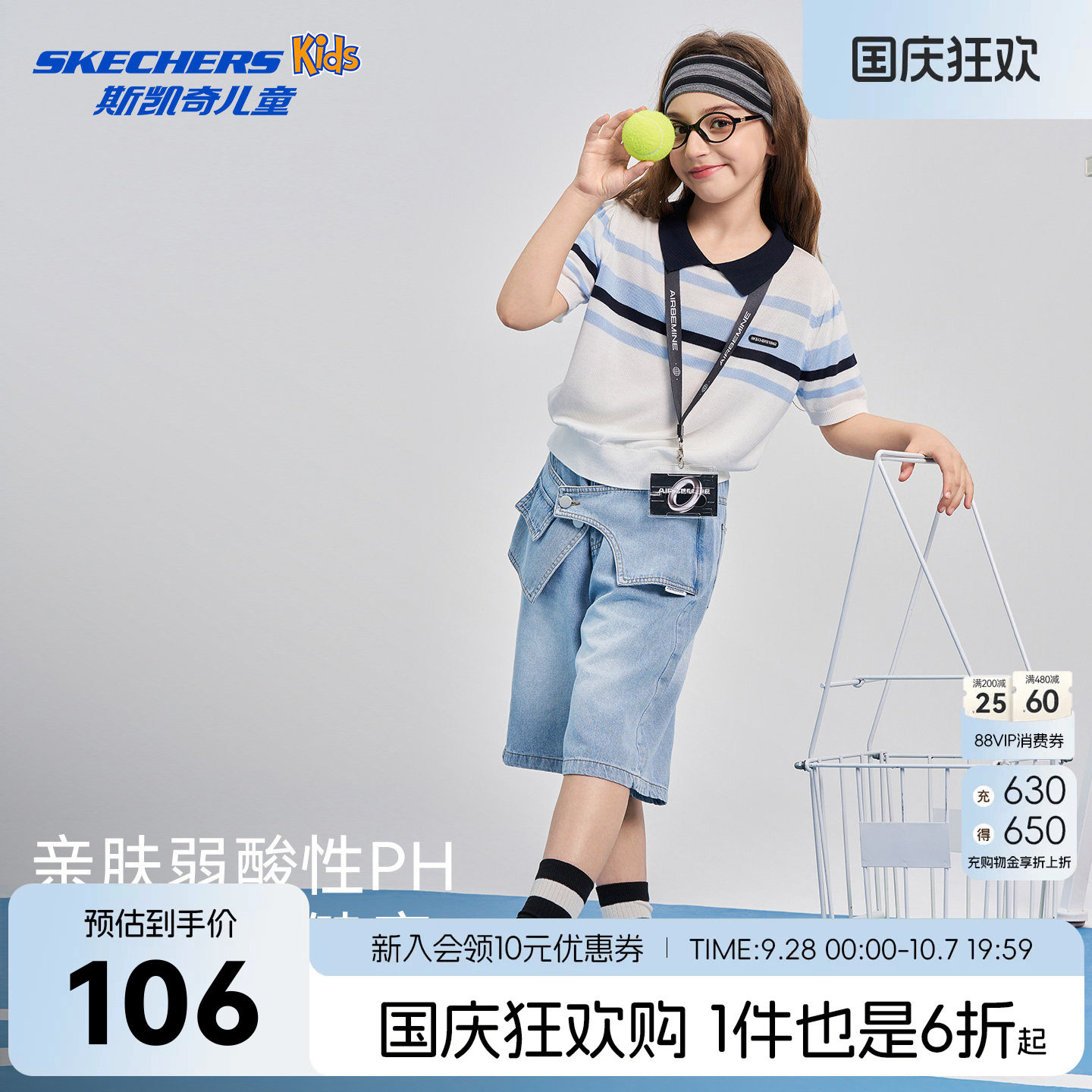 SkechersKids斯凯奇女童牛仔短裤图片