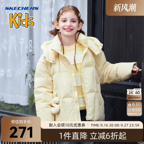 SkechersKids女童保暖羽绒服大童