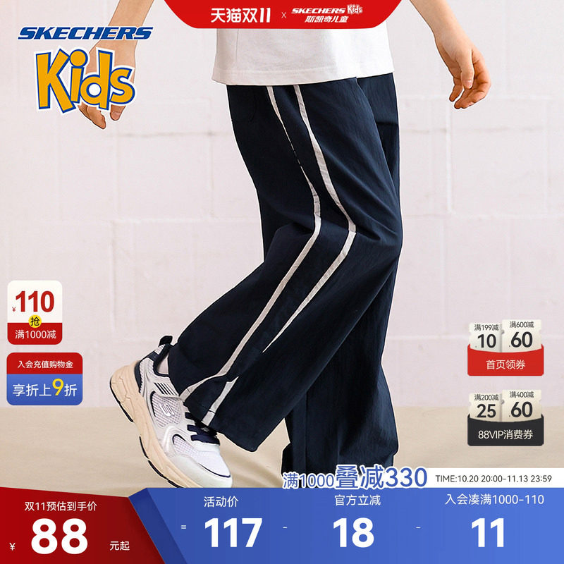 斯凯奇童装男女童运动裤速干26年春夏新款薄休闲长裤SkechersKids