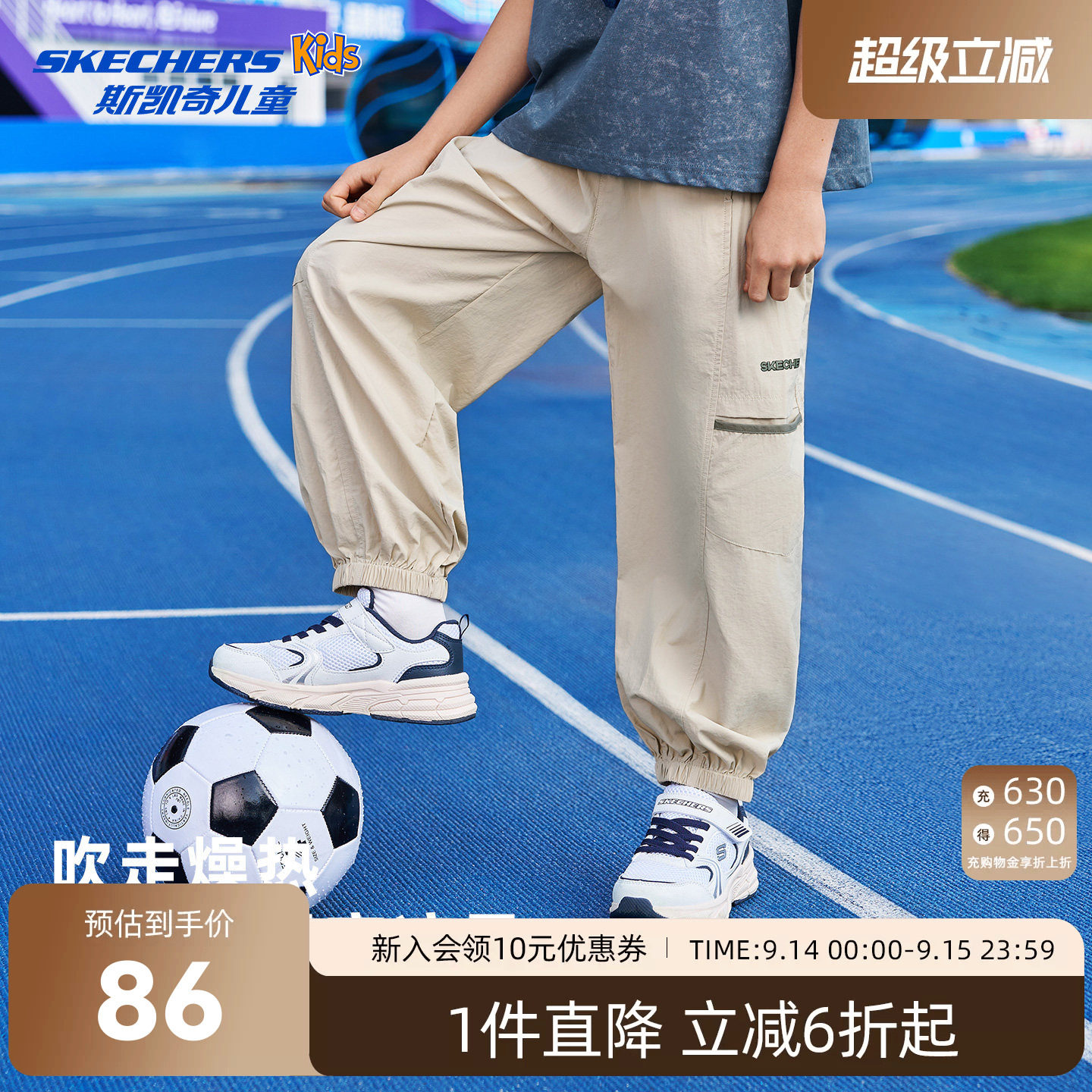 SkechersKids斯凯奇儿童束脚裤图片
