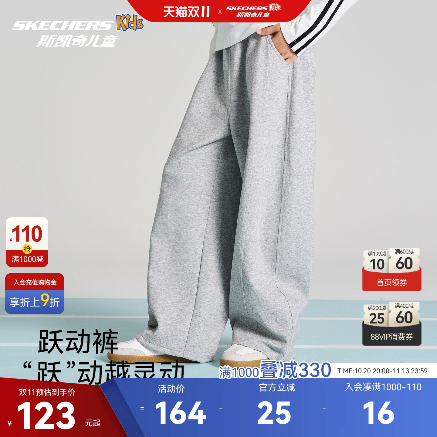 商品图片