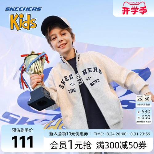 SkechersKids男童运动风夹克外套