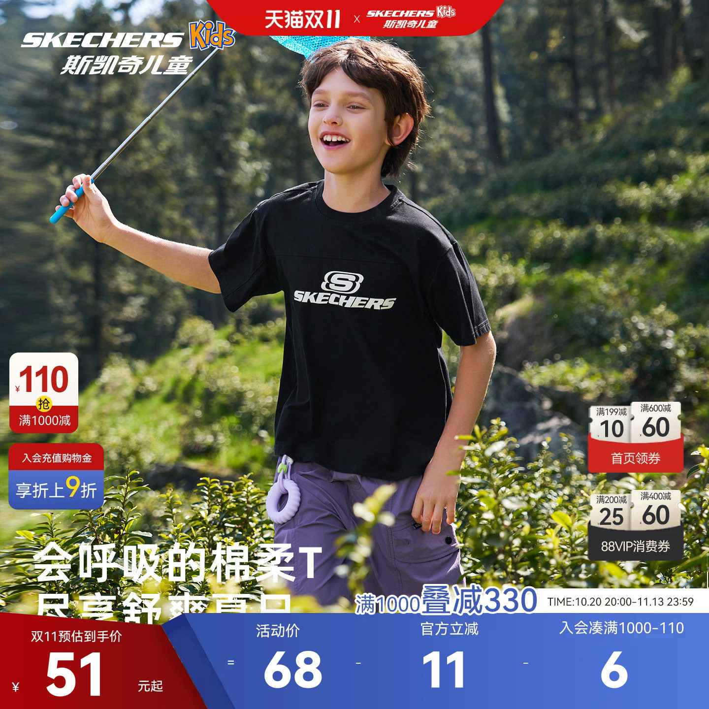 斯凯奇童装儿童男女童短袖棉t恤26年夏新款潮帅打底SkechersKids