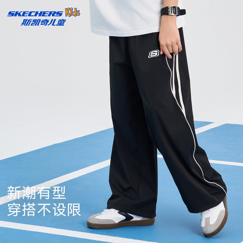 SkechersKids斯凯奇儿童速干长裤
