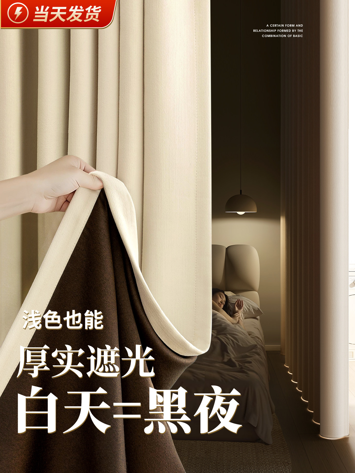 Curtains full blackout bedroom thickening 2026 new living room hook sunscreen insulation sunshade cloth 100 light opaque