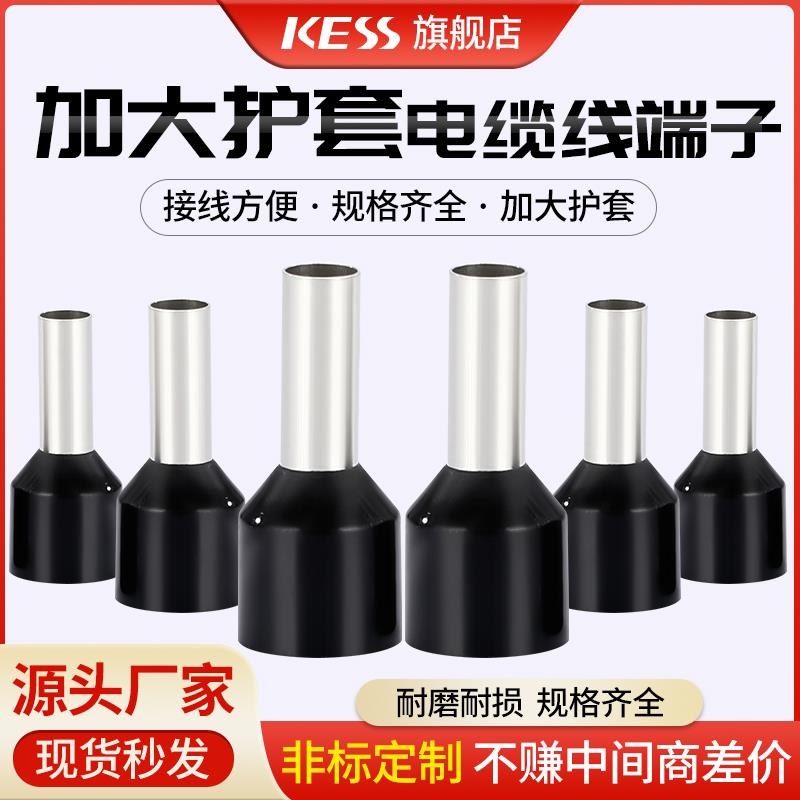加大护套电缆线端子管型针形欧式冷压接线预绝缘压线耳VE紫铜鼻子