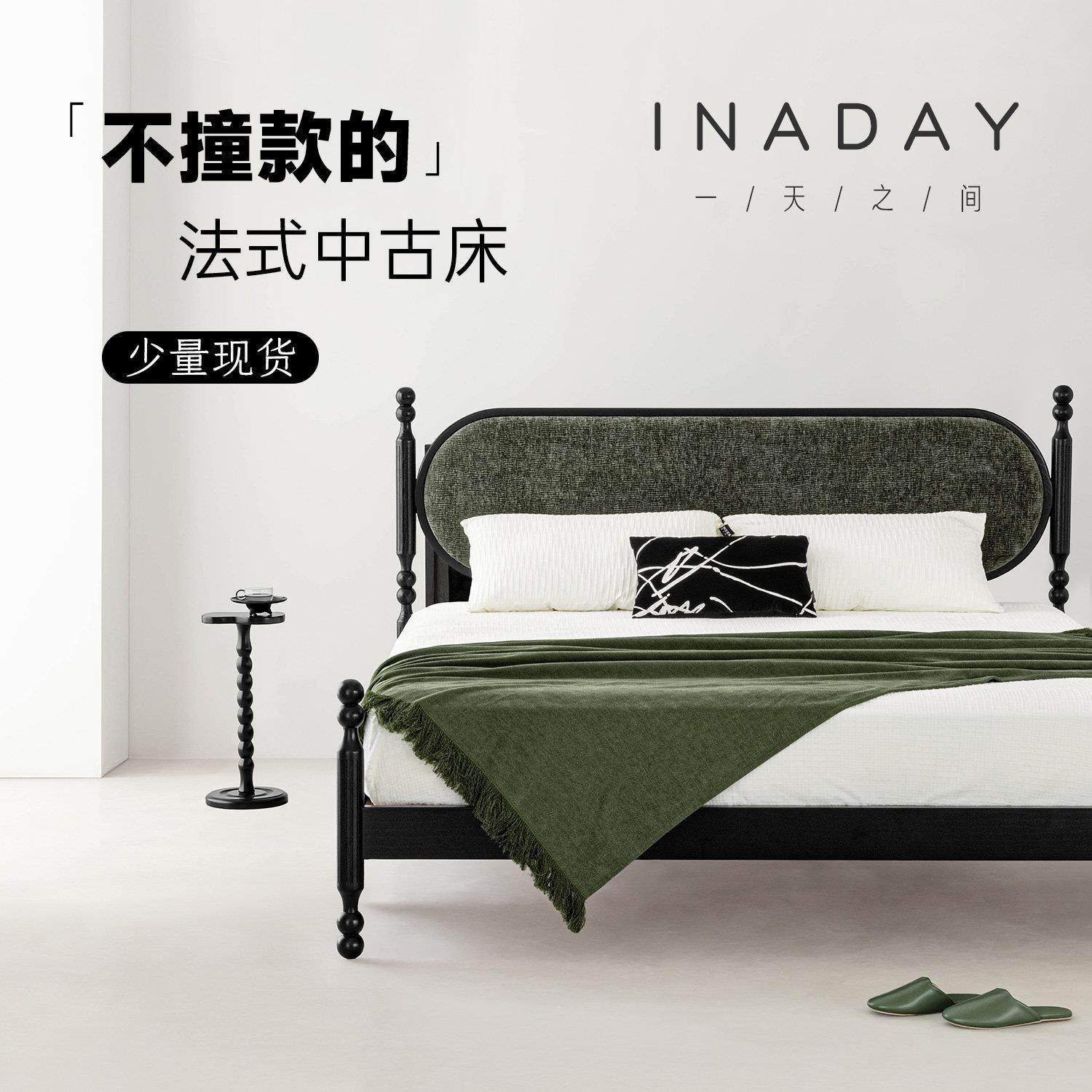 一天之间/罗马柱中古风复古绿色软包双人主卧1.8米白蜡法式实木床,住宅家具,实木床,淘宝优惠券,粉丝福利购,淘宝优惠卷